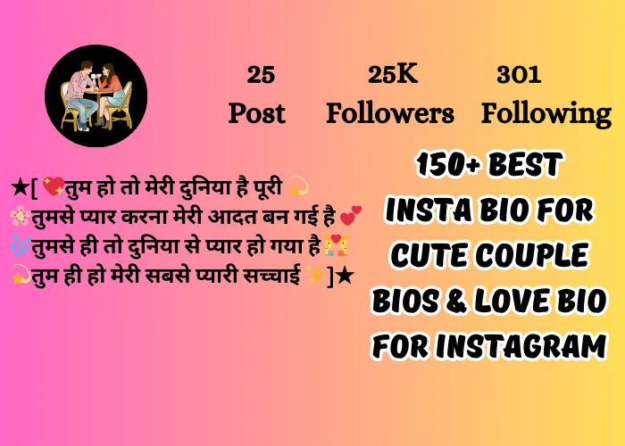 150+ Best Insta Bio for Cute Couple Bios & Love Bio for Instagram